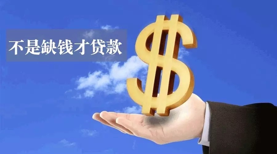 长春双阳区空放私人资金贷款产品：助您实现梦想的金钥匙